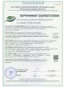 Ель искусственная Царь Елка Русская Красавица Премиум 300